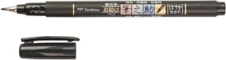 Tombow 82039 Fudenosuke Brush Pen, Soft Tip 5-Pack, Black