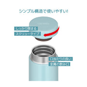THERMOS lightblue / 16.2 Ounces / Mug Thermoses