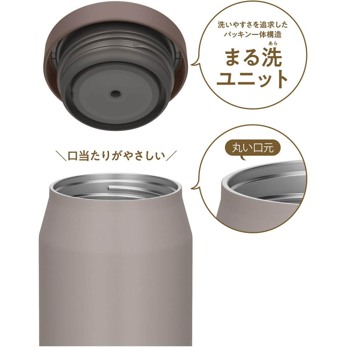 THERMOS beige, (greige) / 300 ml / 300.0 milliliters Insulated Food Jars