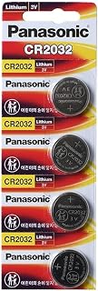 Panasonic Cr-2032 Lithium Coin Battery - Four Pack