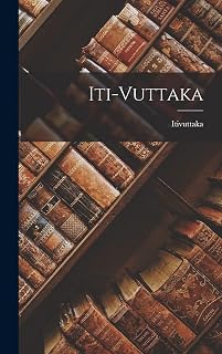 Iti-Vuttaka