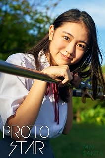 PROTO STAR 咲田まい vol.2 (Japanese Edition)
