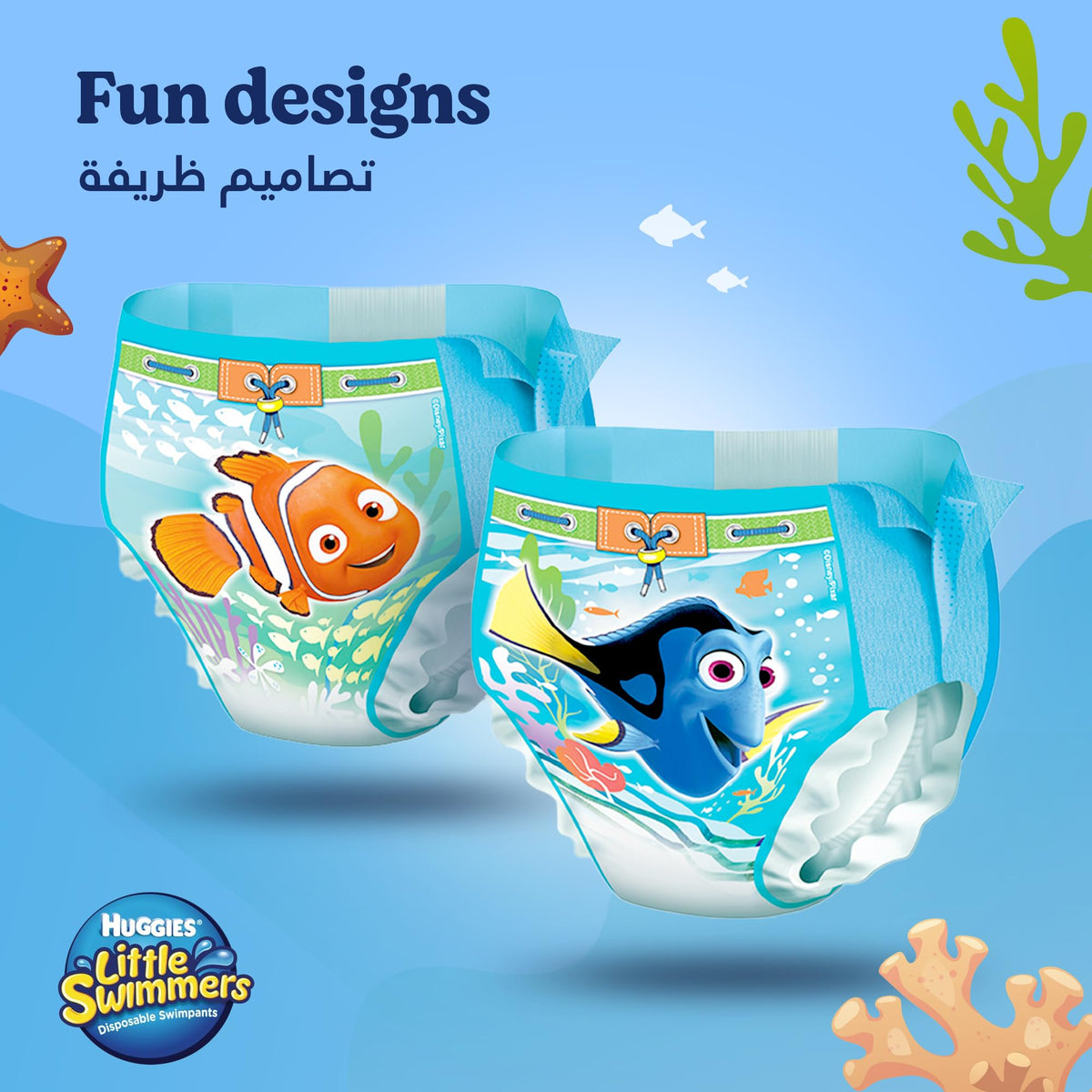 Little Swimmers Disposable Swimpants by HUGGIES – Small, Polypropylene, Adorable Disneypixar Designs (Nemo, Dory, and Squirt), Model KC51002