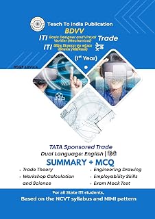 ITI Basic Designer and Virtual Verifier Mechanical (First Year) - All in One Master Guide: Dual Language (English | हिंदी) (ITI Books)
