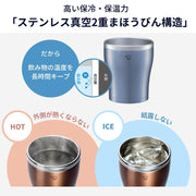 Zojirushi clear copper / 0.3 liters / 10.1 Ounces Thermoses