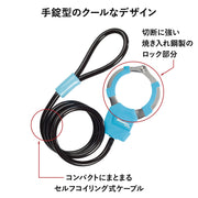 Handcuffs Notebook Cable Lock with 4 Keys by Master Lock – ビニール, 01ブルー, Model 8275JADPROBLU