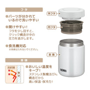 THERMOS white grey / 500ml / 0.5 liters Thermoses