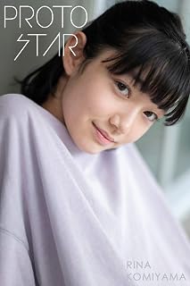 PROTO STAR 小宮山莉渚 vol.1 (Japanese Edition)