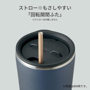 Zojirushi ash green / 15.2 Ounces / Straw Tumblers