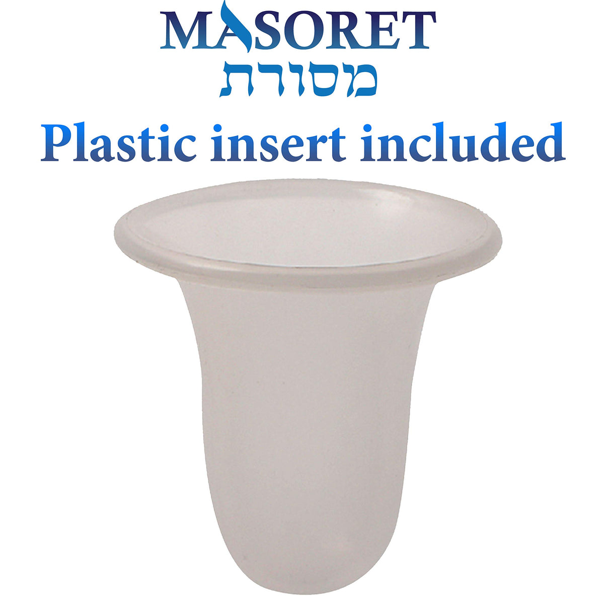 Masoret Nickel Havdalah Set, 4 Piece with Jerusalem Theme