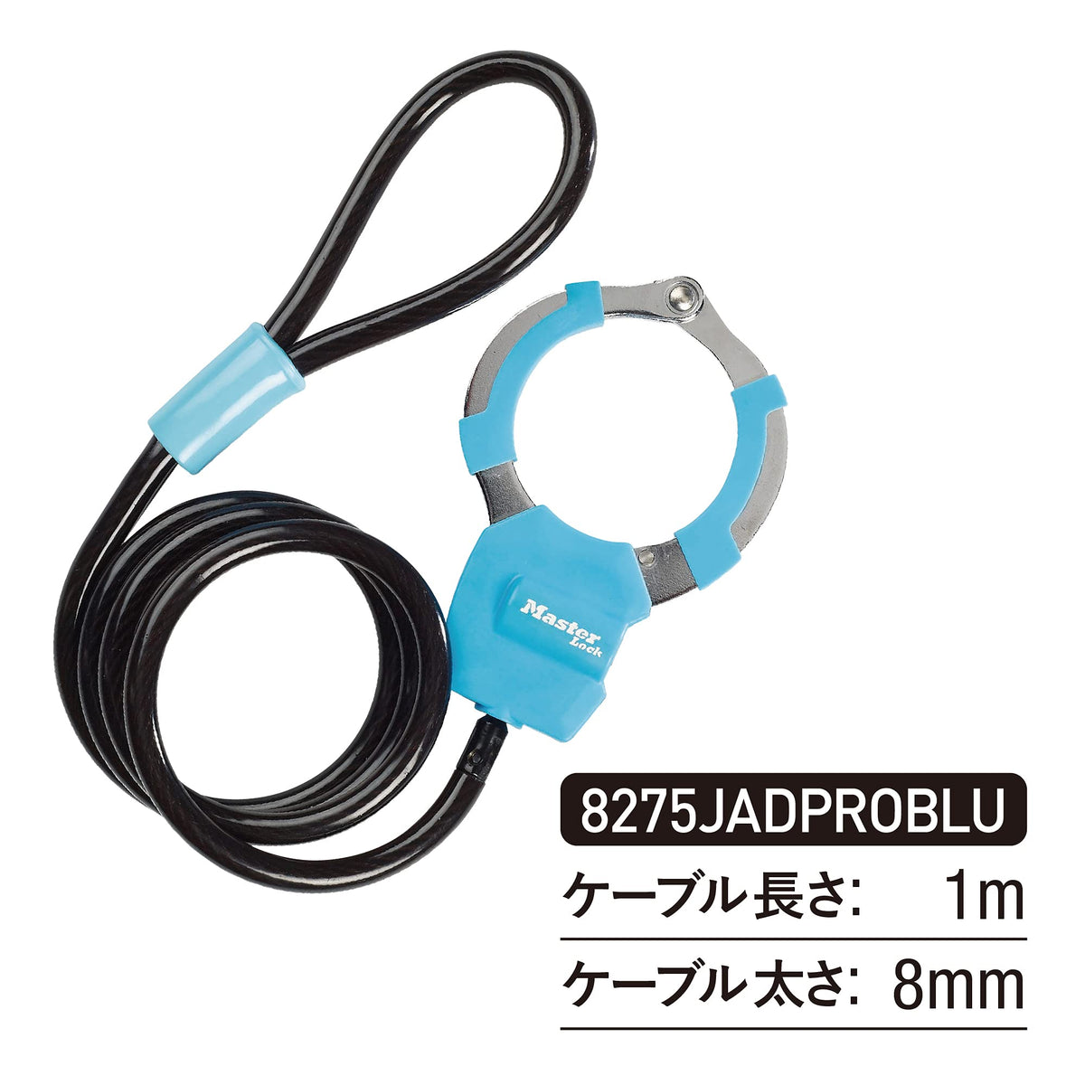 Handcuffs Notebook Cable Lock with 4 Keys by Master Lock – ビニール, 01ブルー, Model 8275JADPROBLU