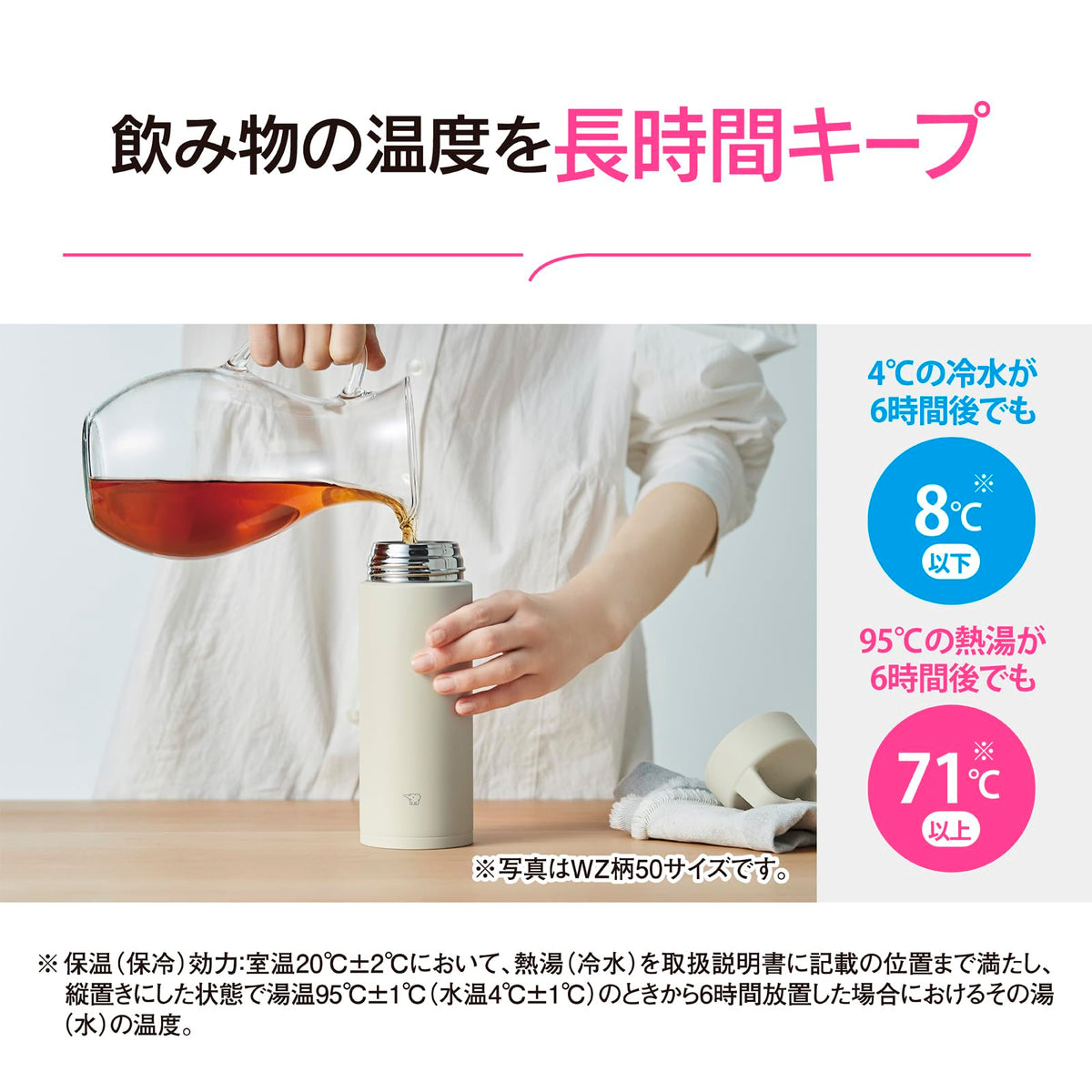 Stainless Steel Mug by Zojirushi – 500ml, 0.5 liters, Stainless Steel, Pink, Pack of 12