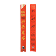 Premium Disposable Bamboo Chopsticks by Royal – 200 sets, Bamboo, Brown, Model CC8134982