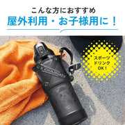 Cool Bottle Water Bottle by Zojirushi – 1.0L, 1.0 liters, Stainless Steel, Black, Pack of 12
