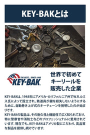 Ratch-It Ratcheting Tether by KEY-BAK – One Size, DuPont Kevlar fiber, Stainless Steel, Black, Model 0KR2-4A11