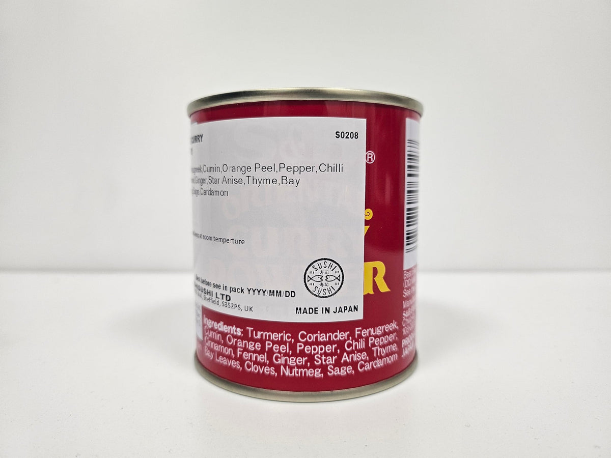 カレー粉 Oriental Curry Powder 85g by S&B – yellow-orange, Model 074880060027