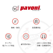 SFERE 20 Silicone Mould by Pavoni – ø20, 4 milliliters, Silicone, Black, Model PX4314