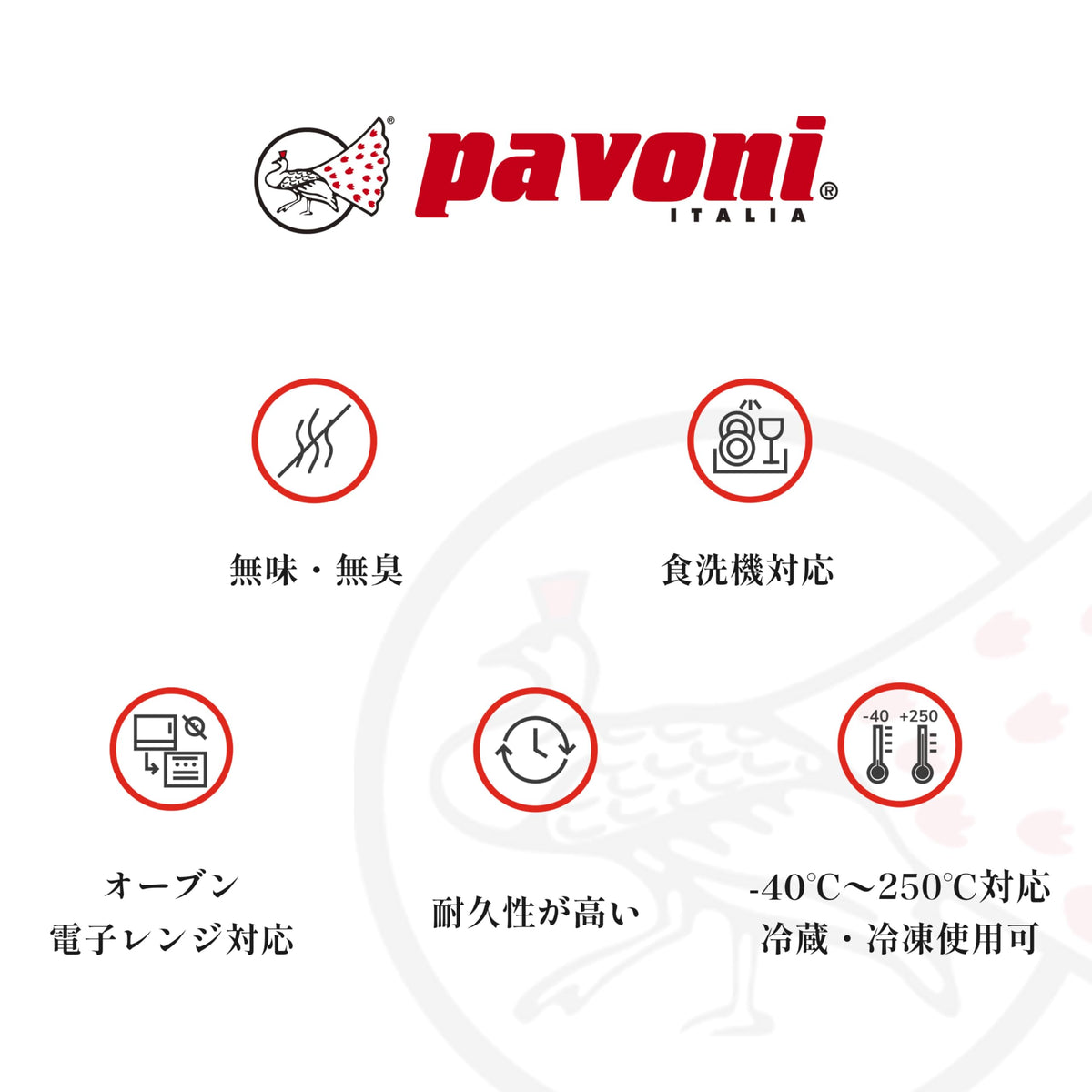 GG028 Plume Silicone Baking Mold Freezing Mould by Pavoni – 3.31x1.50 x 0.08"H, 7.8 inches, Silicone, Gray, Model HX522