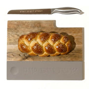 SURI Wood Challah Board with Knife and Salt Holder, Gray and Brown, Large