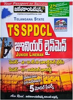 Telangana State TRANSCO Genco/Discoms Junior Lineman ITI Electrical Grade [ TELUGU MEDIUM ]