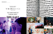 AXIS(アクシス) 2019年10月号 (ホテル、その新しい潮流) by Axis International – Commercial Grade
