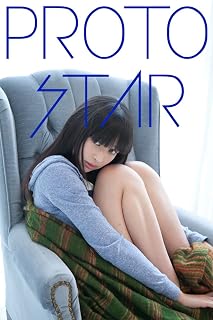 PROTO STAR 日南響子 vol.2 (Japanese Edition)