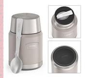 THERMOS Beige / Sandstone Mat / 470 ml / 470.0 milliliters Insulated Food Jars