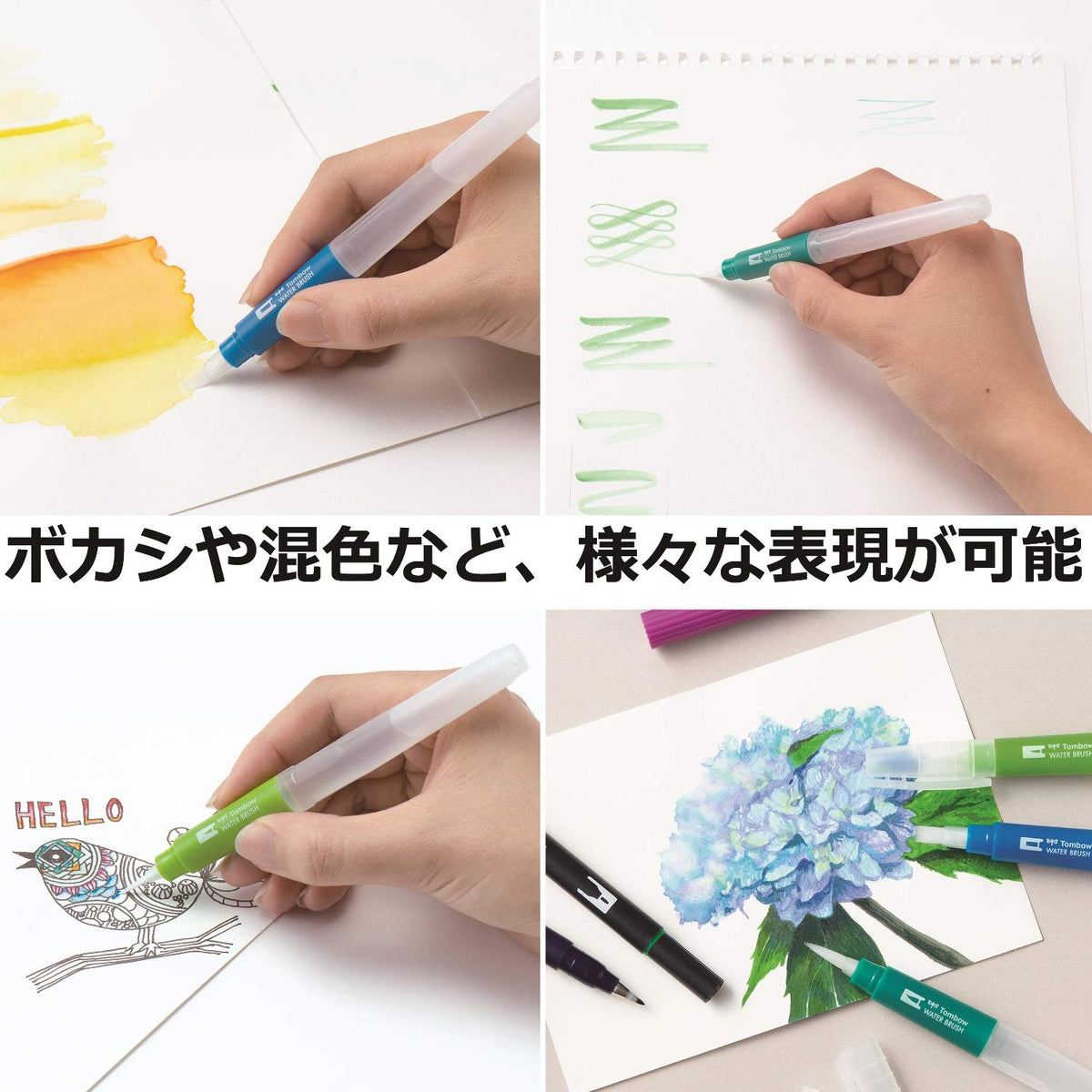 Pencil Water Brush Small Brush by Tombow – Multicoloured, Model WB-SM