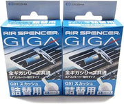Air Spencer GIGA, GIGA Clip or Bijou Car Air Freshener REFILLS - Squash Scent (2 Boxes)