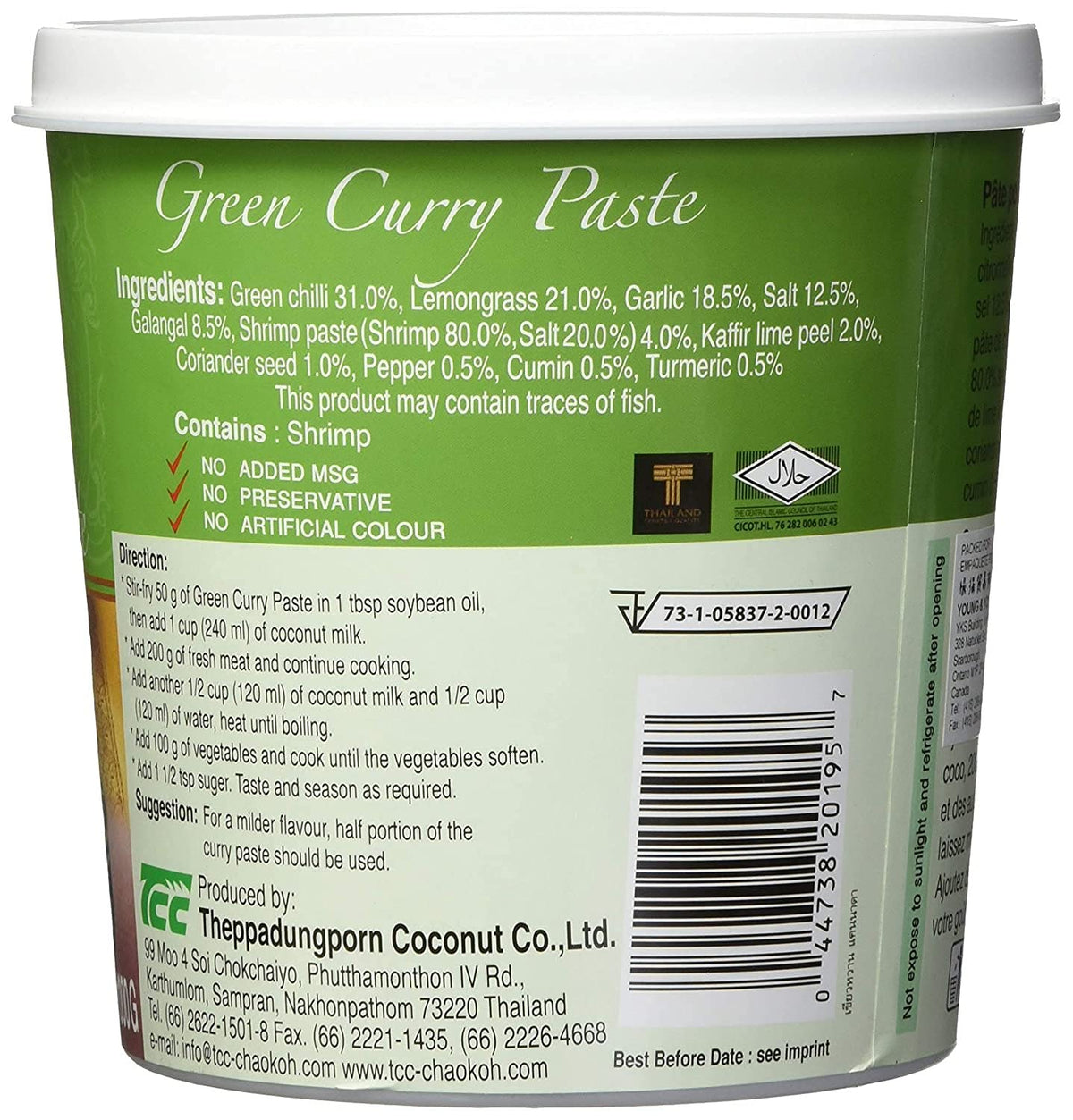 Mae Ploy Green Curry Paste / 35 Ounce (Pack of 1) / 1 Curry Sauce