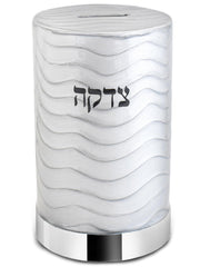 Zion Judaica Tzedakah Box, Enamel Coated Metal, Gray, 5.25 x 3.43 Inches