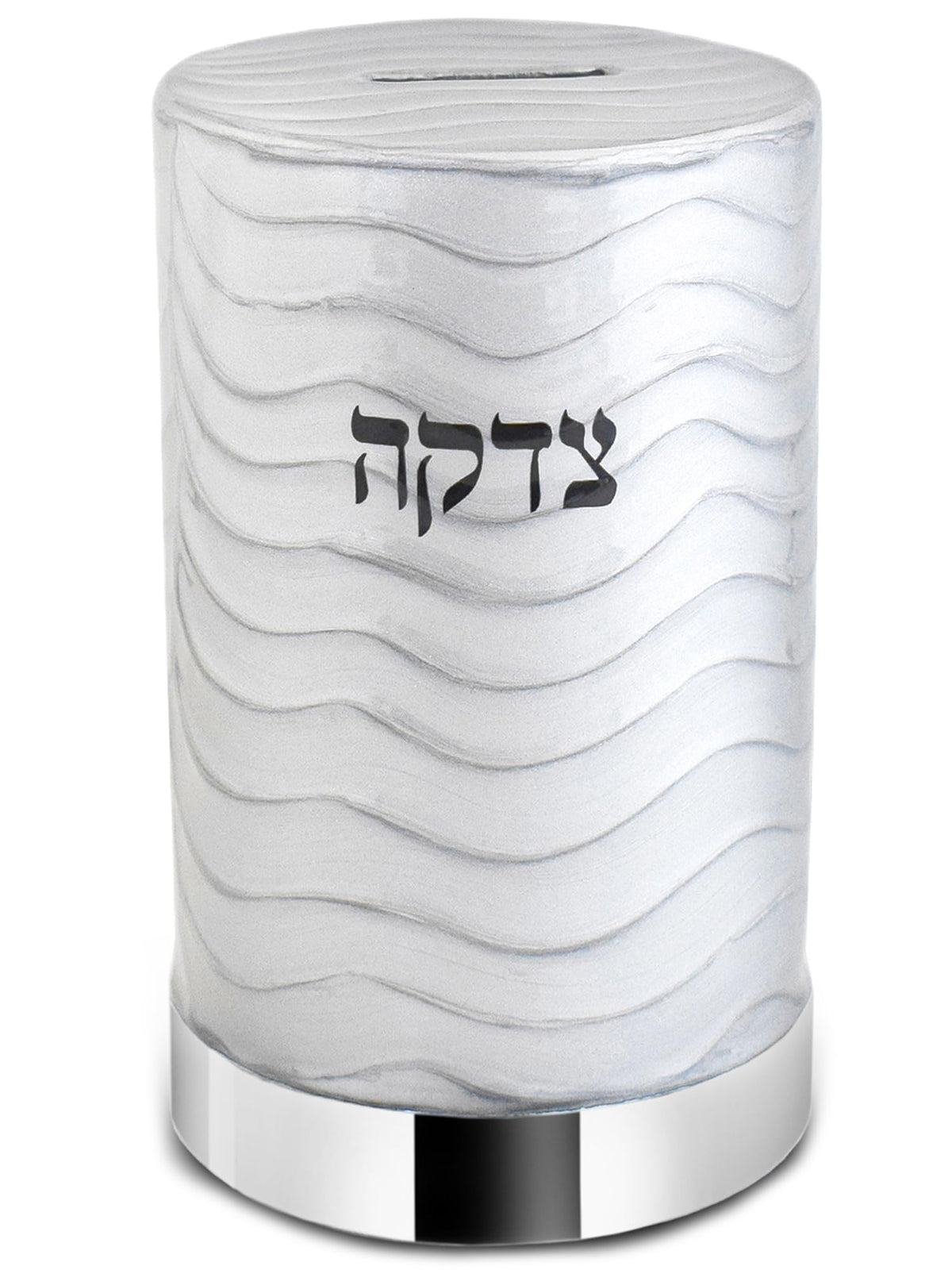 Zion Judaica Tzedakah Box, Enamel Coated Metal, Gray, 5.25 x 3.43 Inches
