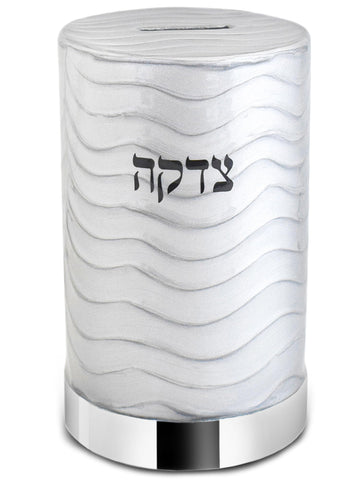 Zion Judaica Tzedakah Box, Enamel Coated Metal, Gray, 5.25 x 3.43 Inches