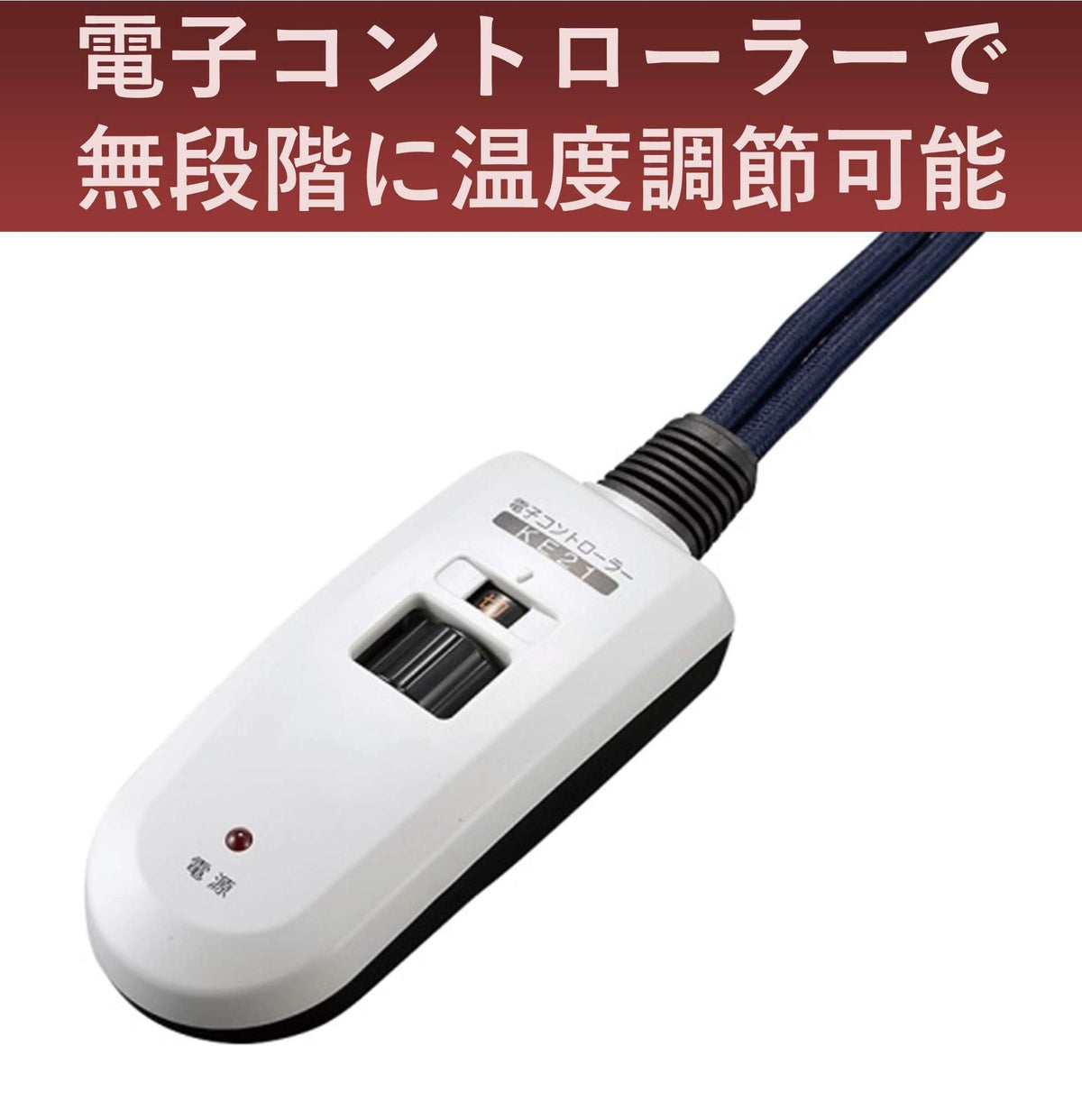 Replacement Heater for Japanese Kotatsu 600ｗ by METRO – Model MSU-601E(K)
