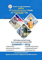 ITI Manufacturing Process Control and Automation - All in One Master Guide: Dual Language (English | हिंदी) (ITI Books)