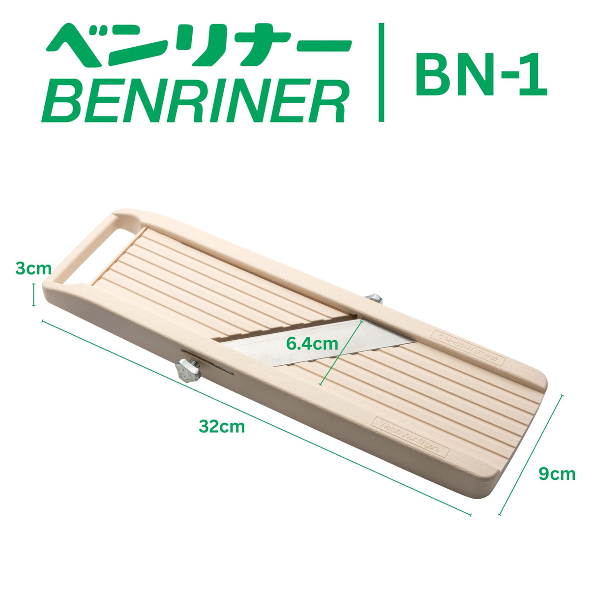 Japanese Mandolin Vegetable Slicer by Benriner – One Size, 12.5 cubic_inches, Ceramic, Off-White, Model BN-1