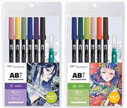 Tombow Dual Brush Pens Set - Manga Collection - 12 Colors - Moon & Wind - Includes Limited Edition Coloring Sheets and Water Brush