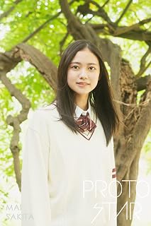 PROTO STAR 咲田まい vol.3 (Japanese Edition)