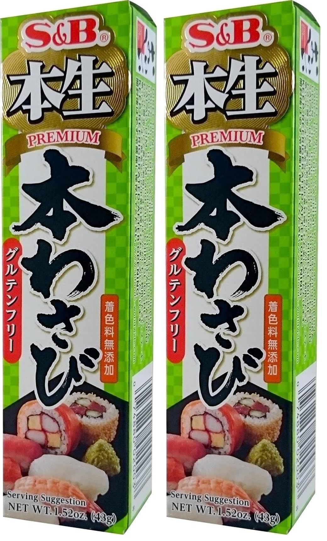 S&B 1.52 Ounce (Pack of 2) / 1 / 2 Wasabi
