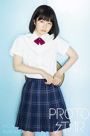 PROTO STAR 中田乃愛 vol.2 (Japanese Edition)