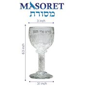 Masoret Glass Kiddush Cup and Tray Set, 6.4 Inch, Set of 4