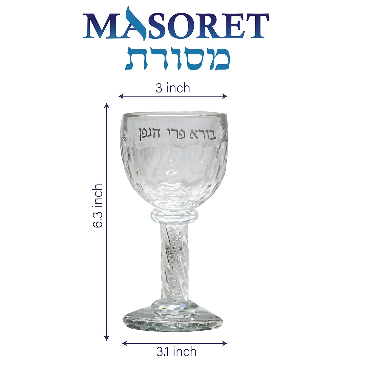 Masoret Glass Kiddush Cup and Tray Set, 6.4 Inch, Set of 4