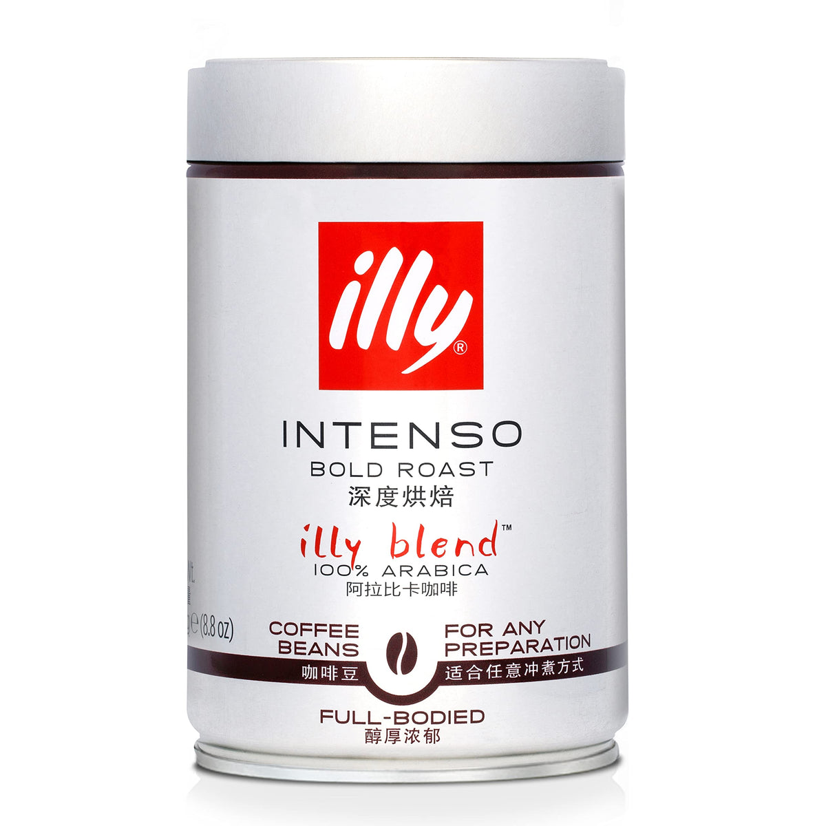 Espresso Intenso Beans - 250g by illy – 1 Count (Pack of 1), Model I.EBIR