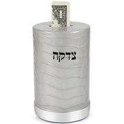 Zion Judaica Tzedakah Box, Enamel Coated Metal, Gray, 5.25 x 3.43 Inches