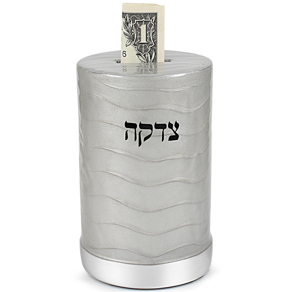Zion Judaica Tzedakah Box, Enamel Coated Metal, Gray, 5.25 x 3.43 Inches