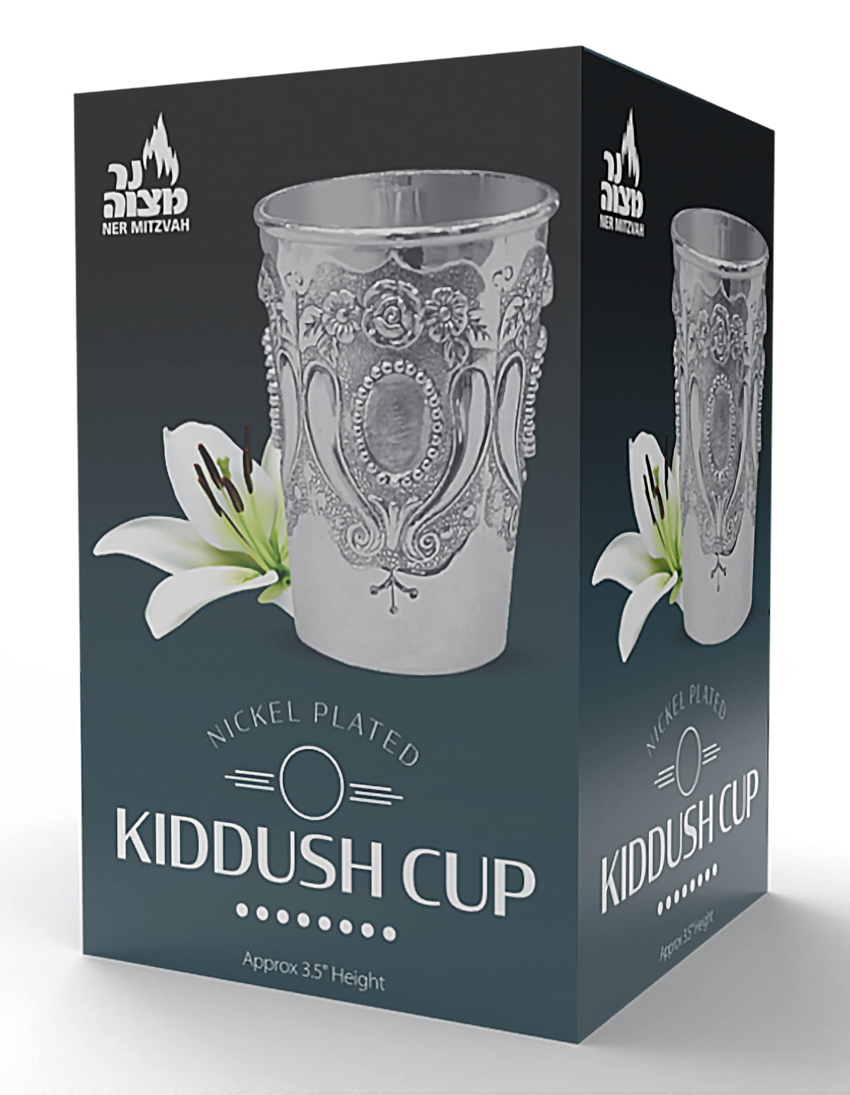 Ner Mitzvah Kiddush Cup, Nickel Plated Metal, 5.7 Ounces