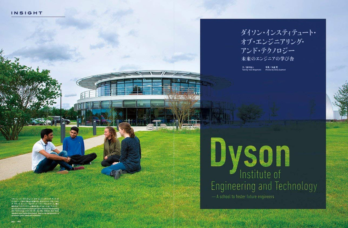 AXIS(アクシス) 2019年10月号 (ホテル、その新しい潮流) by Axis International – Commercial Grade