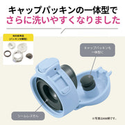 Zojirushi 16.2 Ounces / Soft Blue / 480.0 milliliters Cups & Mugs