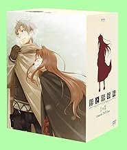 Spice And Wolf - Complete Dvdbox (11DVDS+BOX) [Japan LTD DVD] PCBG-61154