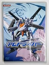 Get Ride!アムドライバー Vol.5 [DVD]